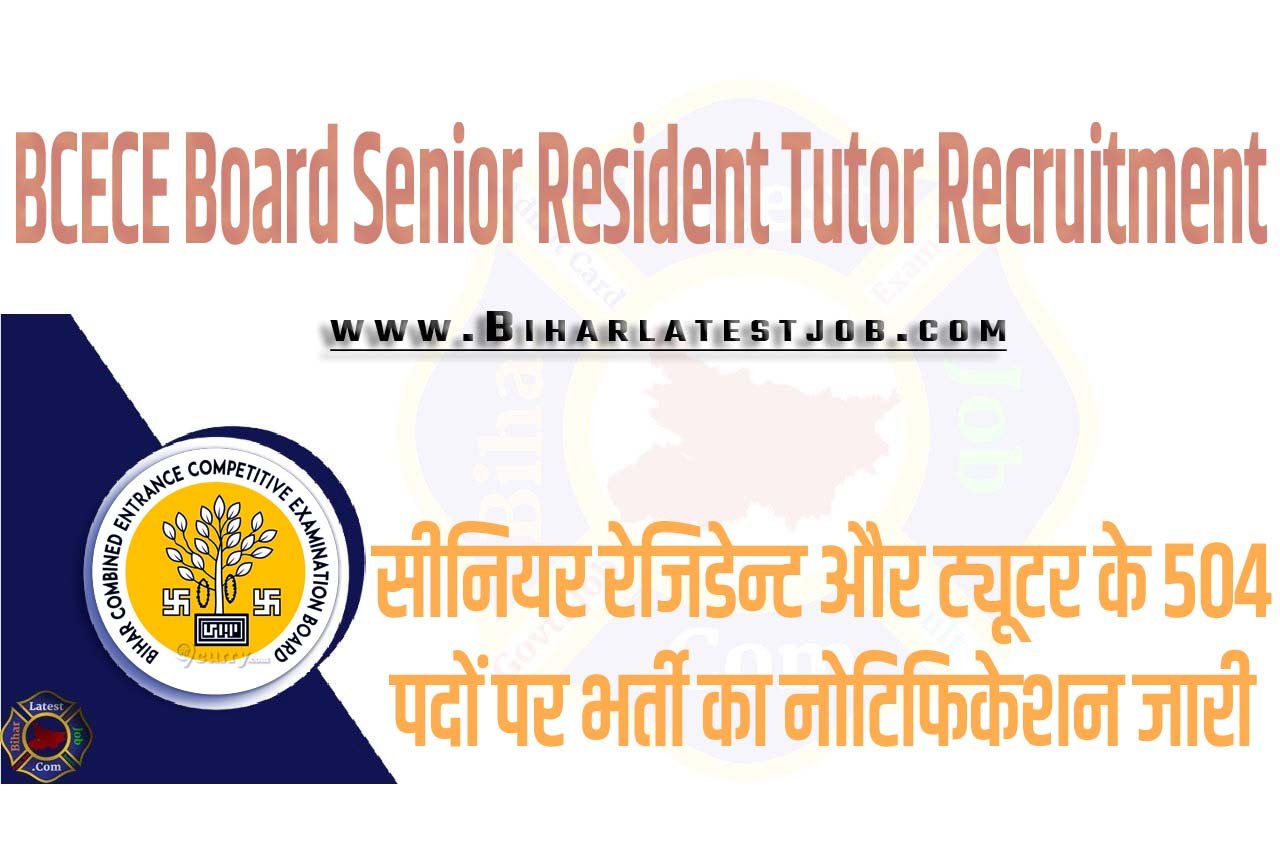 BCECE Board Senior Resident Tutor Recruitment 2023 बिहार बीसीईसीई बोर्ड भर्ती 2023 सीनियर रेजिडेन्ट और ट्यूटर के 504 पदों पर भर्ती का नोटिफिकेशन जारी