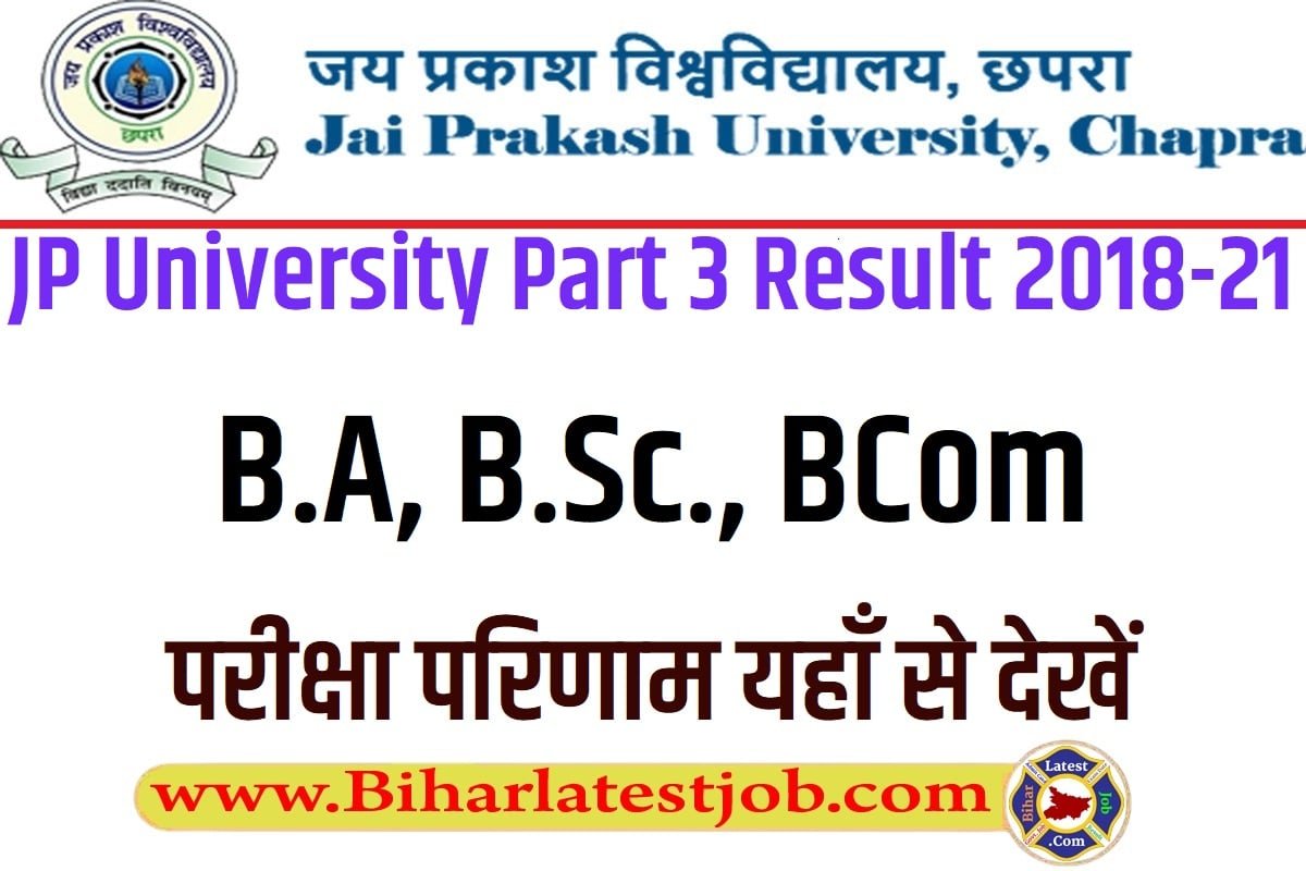 JP University Part 3 Result 2018-21 B.A, B.Sc., BCom जय प्रकाश यूनिवर्सिटी पार्ट 3 रिजल्ट 2022 परीक्षा परिणाम यहाँ से देखें