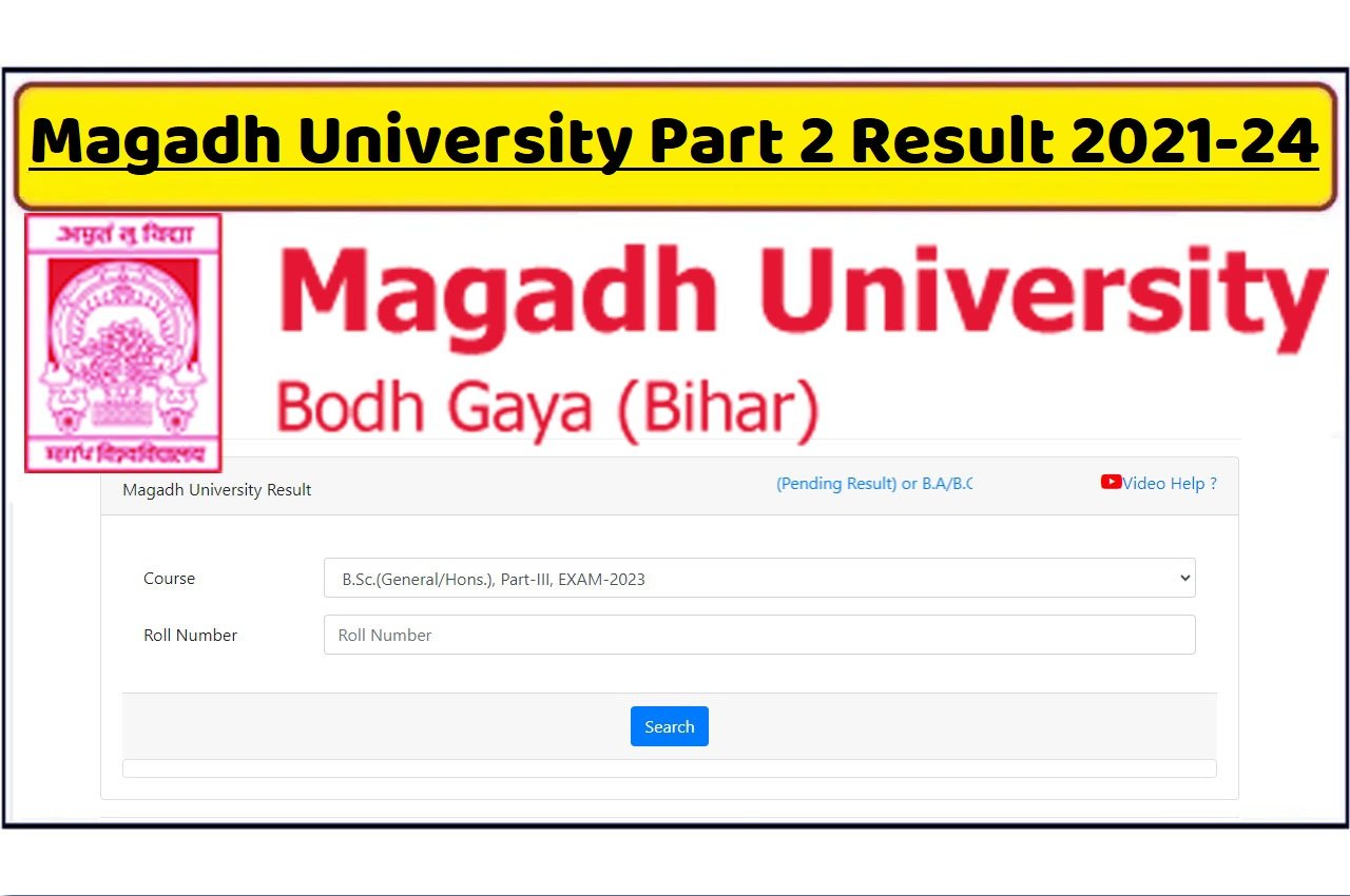 Magadh University Part 2 Result 2021-24 B.A, B.Sc., B.Com मगध विश्वविद्यालय यूजी पार्ट 2 परीक्षा परिणाम 2024 हुआ जारी, यहाँ से देखें www.magadhuniversity.ac.in