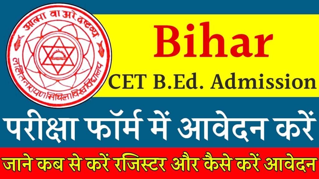 Bihar CET B.Ed Admission 2025