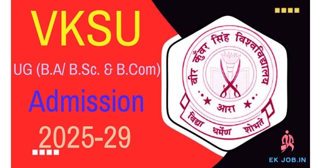 VKSU UG Admission 2025
