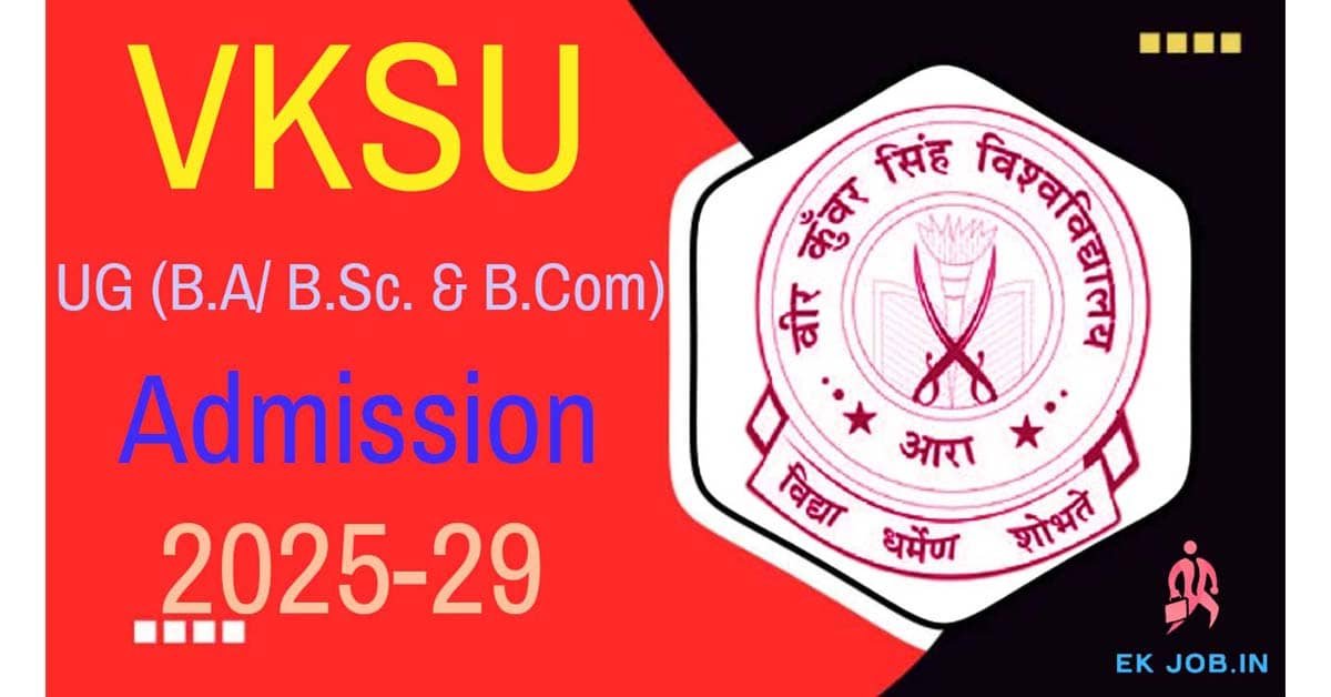 VKSU UG Admission 2025