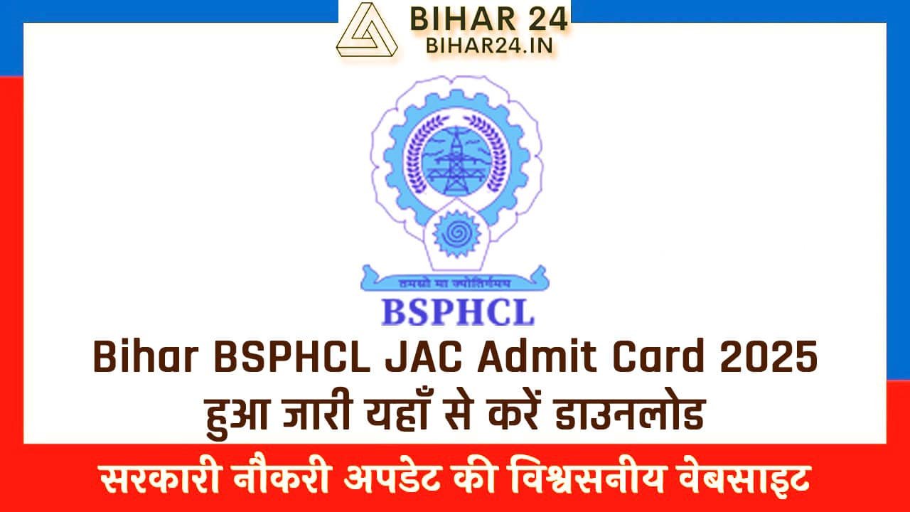 Bihar BSPHCL Junior Accounts Clerk Admit Card 2025