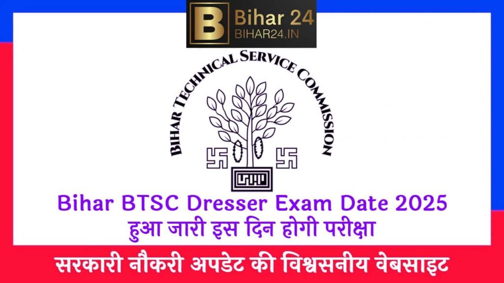 Bihar BTSC Dresser Exam Date 2025