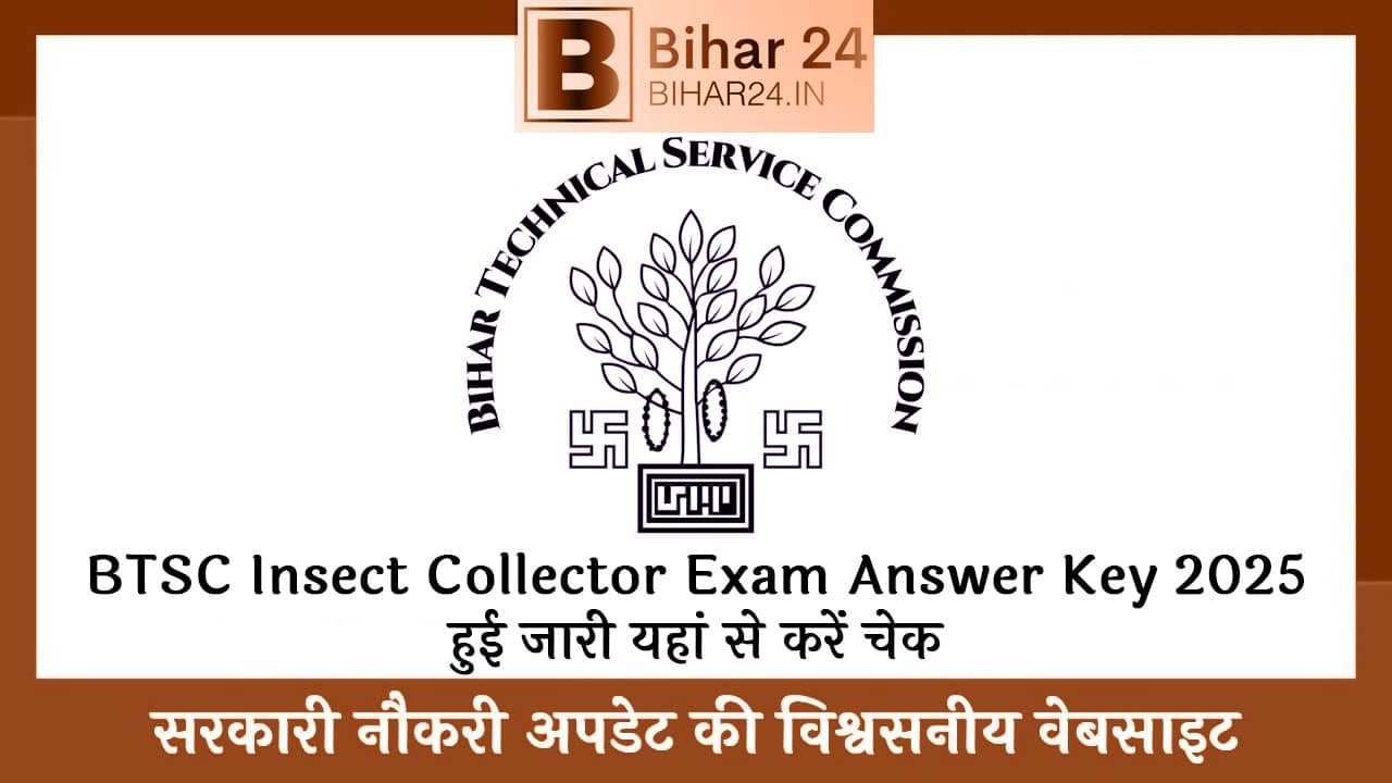 Bihar BTSC Insect Collector Exam Answer Key 2025