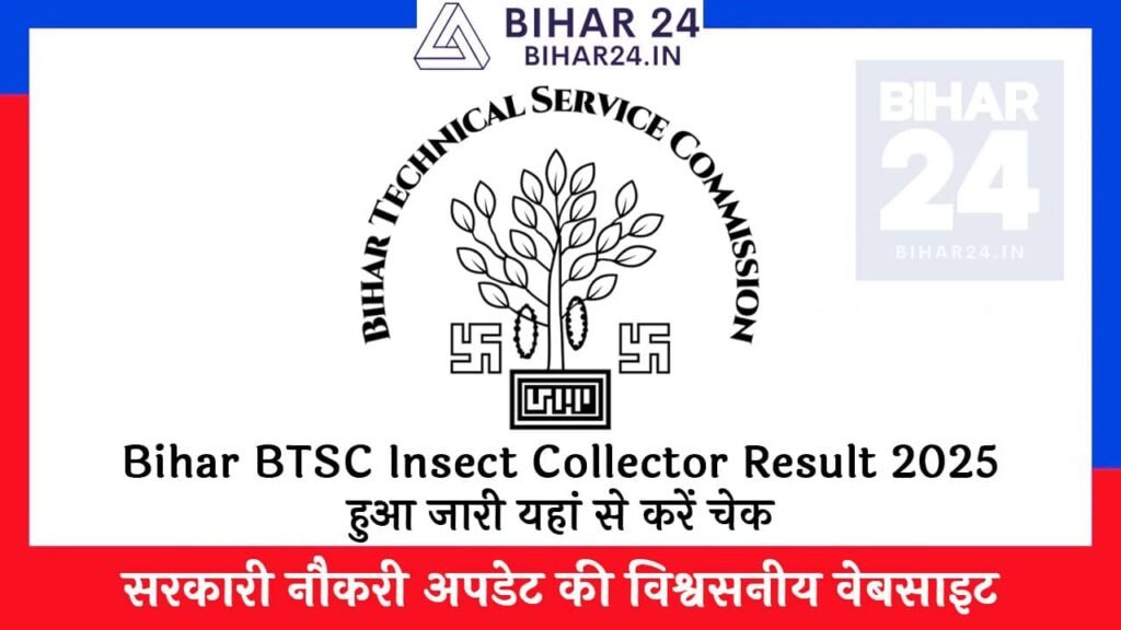 Bihar BTSC Insect Collector Result 2025