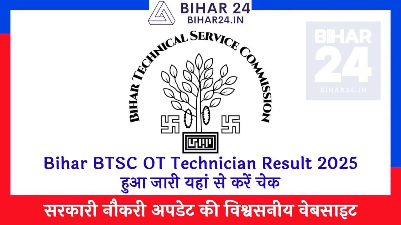 Bihar BTSC OT Technician Result 2025