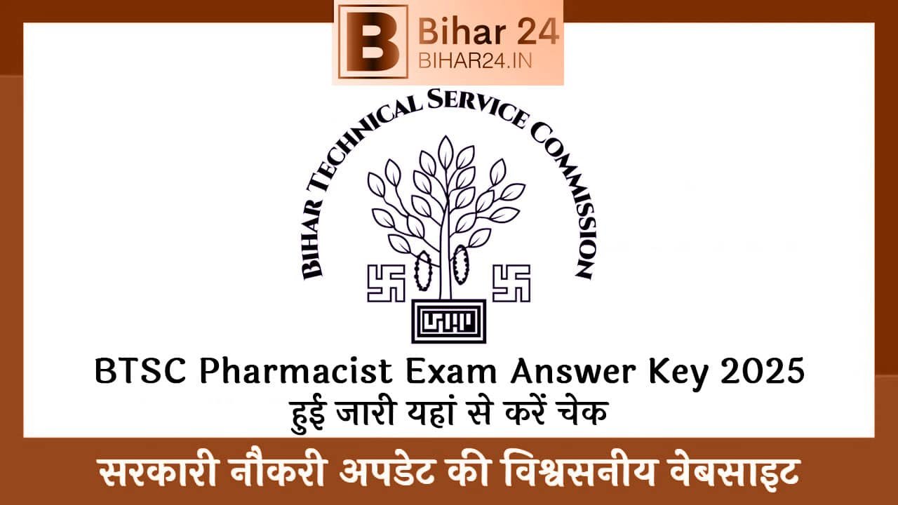 Bihar BTSC Pharmacist Exam Answer Key 2025