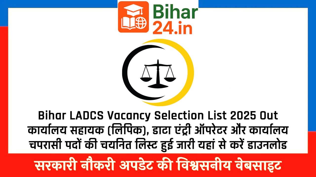 Bihar LADCS Vacancy Selection List 2025 Out