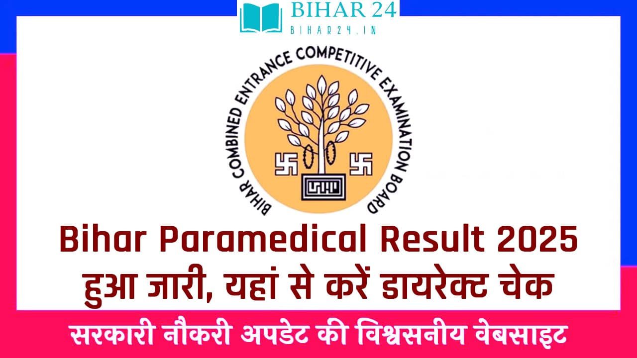 Bihar Paramedical Result 2025