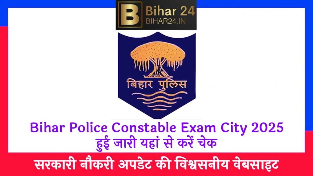 Bihar Police Constable Exam City 2025