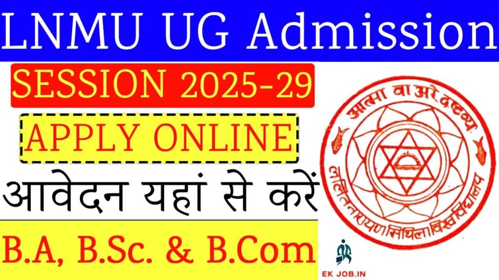 LNMU UG Admission 2025