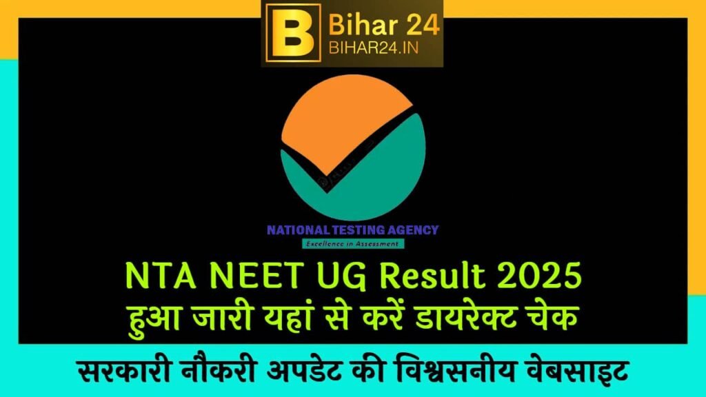 NTA NEET UG Result 2025