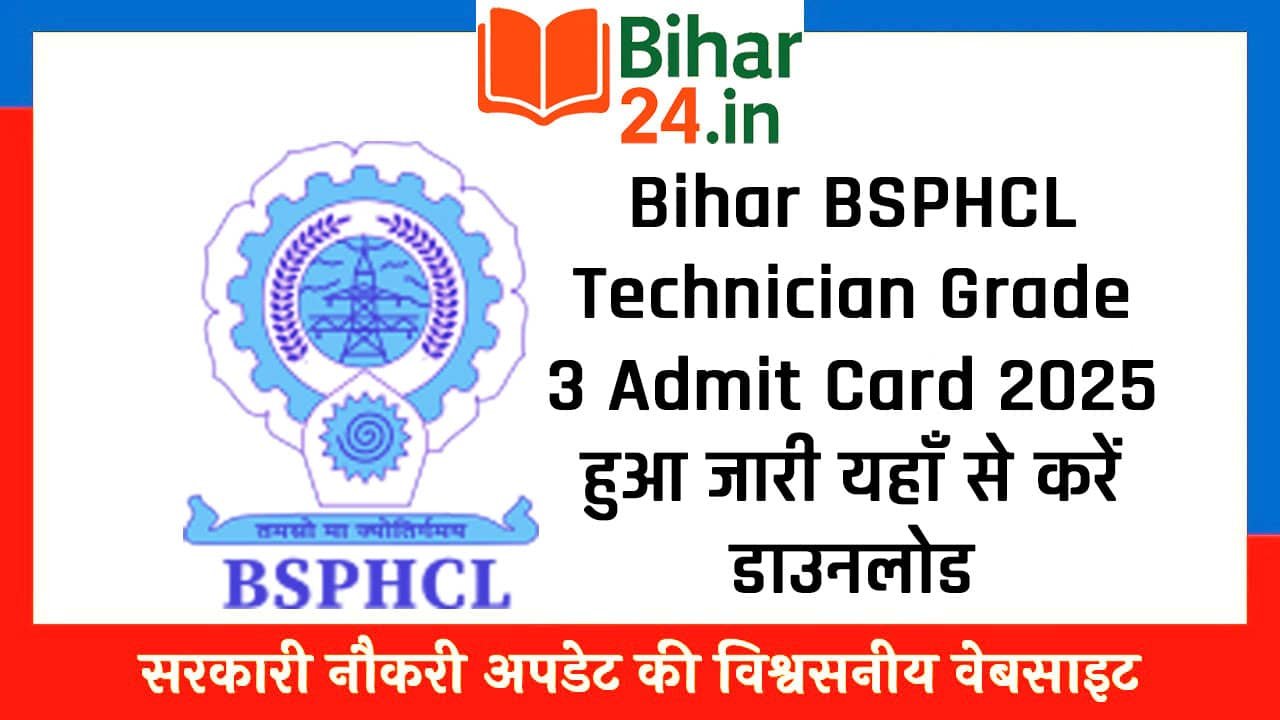 Bihar BSPHCL Technician Grade 3 Admit Card 2025