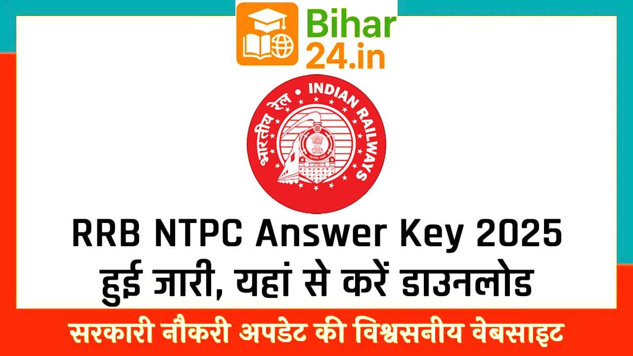 RRB NTPC Answer Key 2025