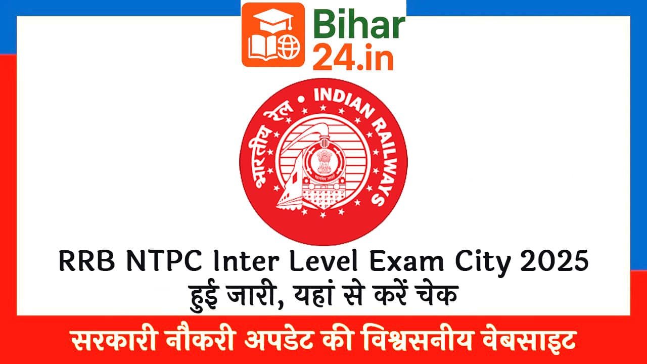 RRB NTPC Inter Level Exam City 2025