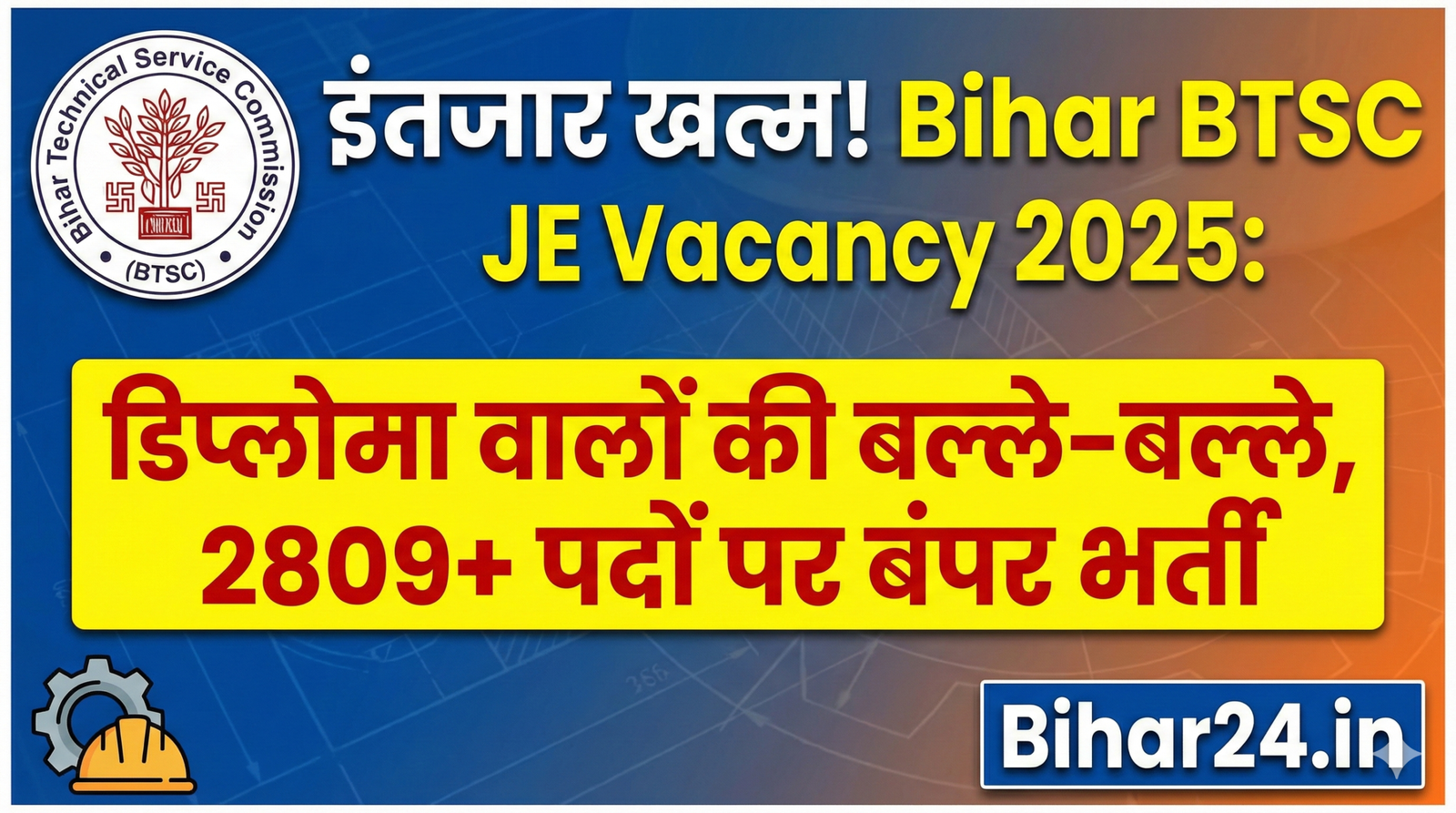 Bihar BTSC JE Vacancy 2025